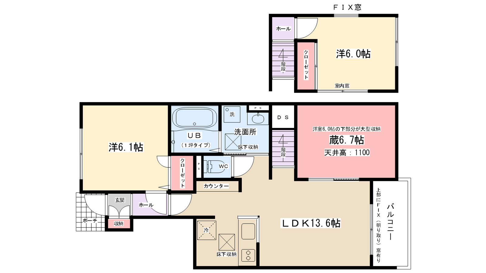 ハレレア・ラニ 【ミサワホーム施工】