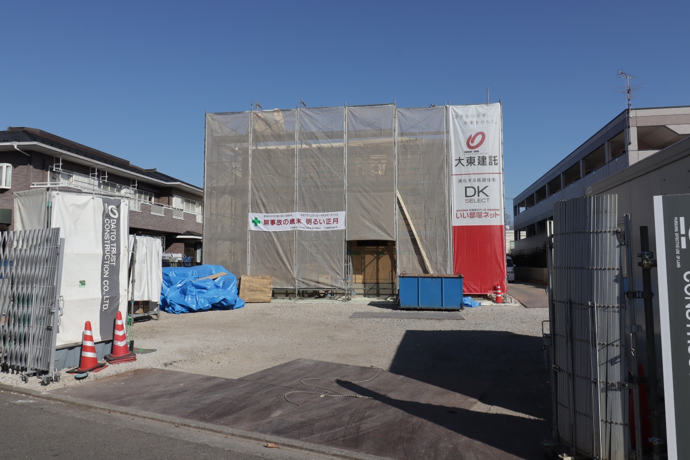 シュタイン・フルス