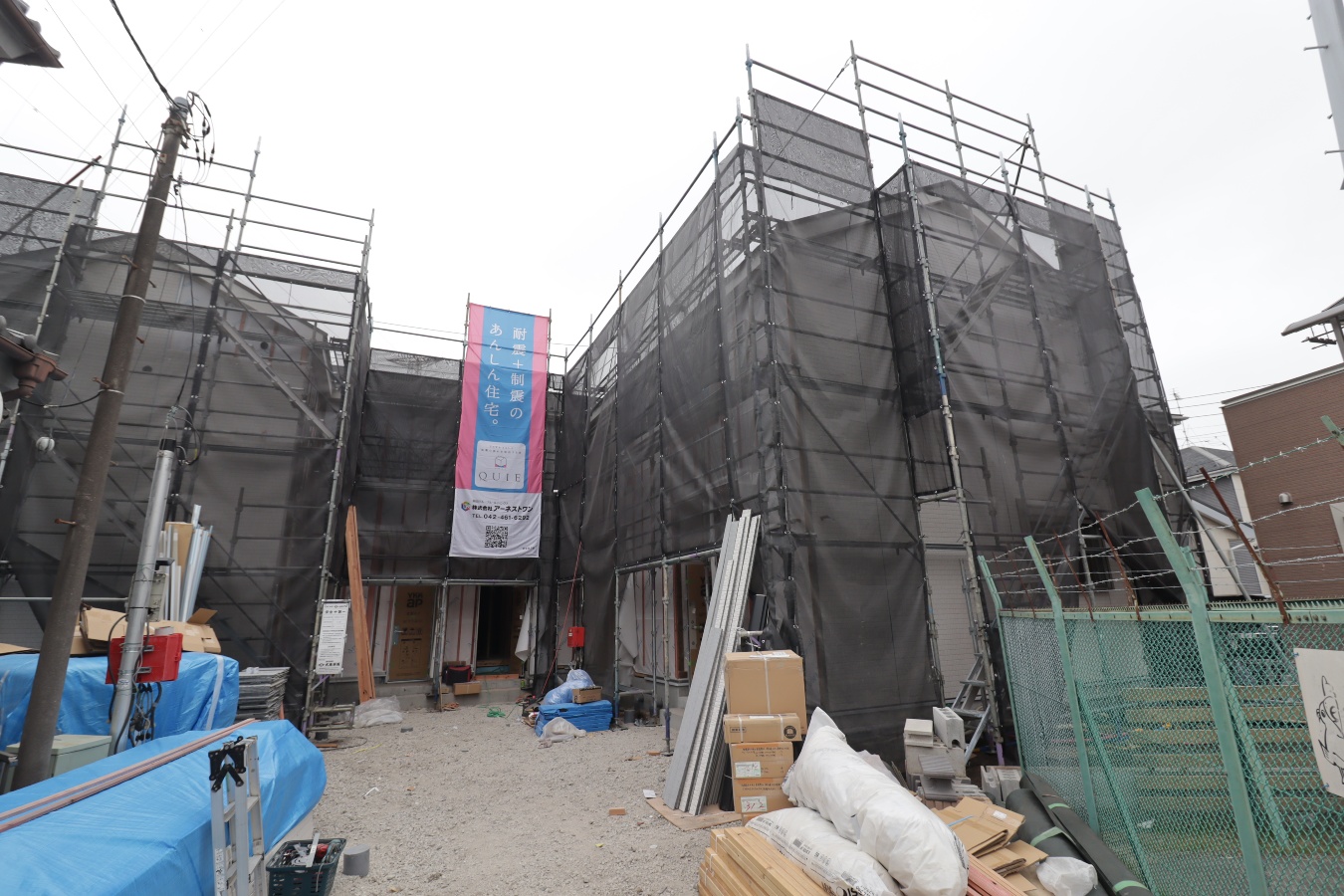 エスワンハイツ古淵