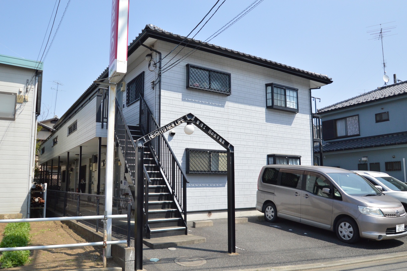 ハイツニューライフ