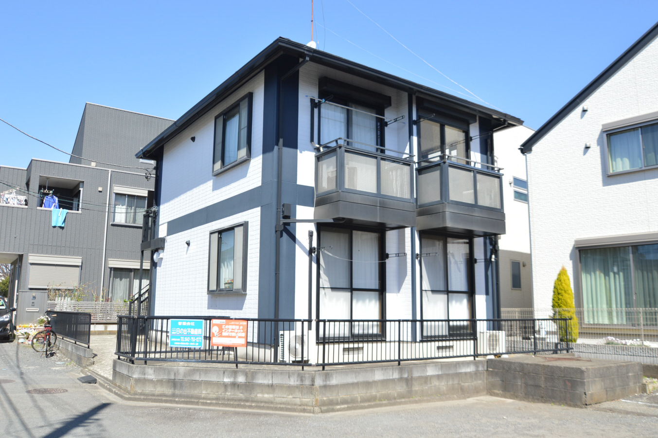 ストロベリーハウス