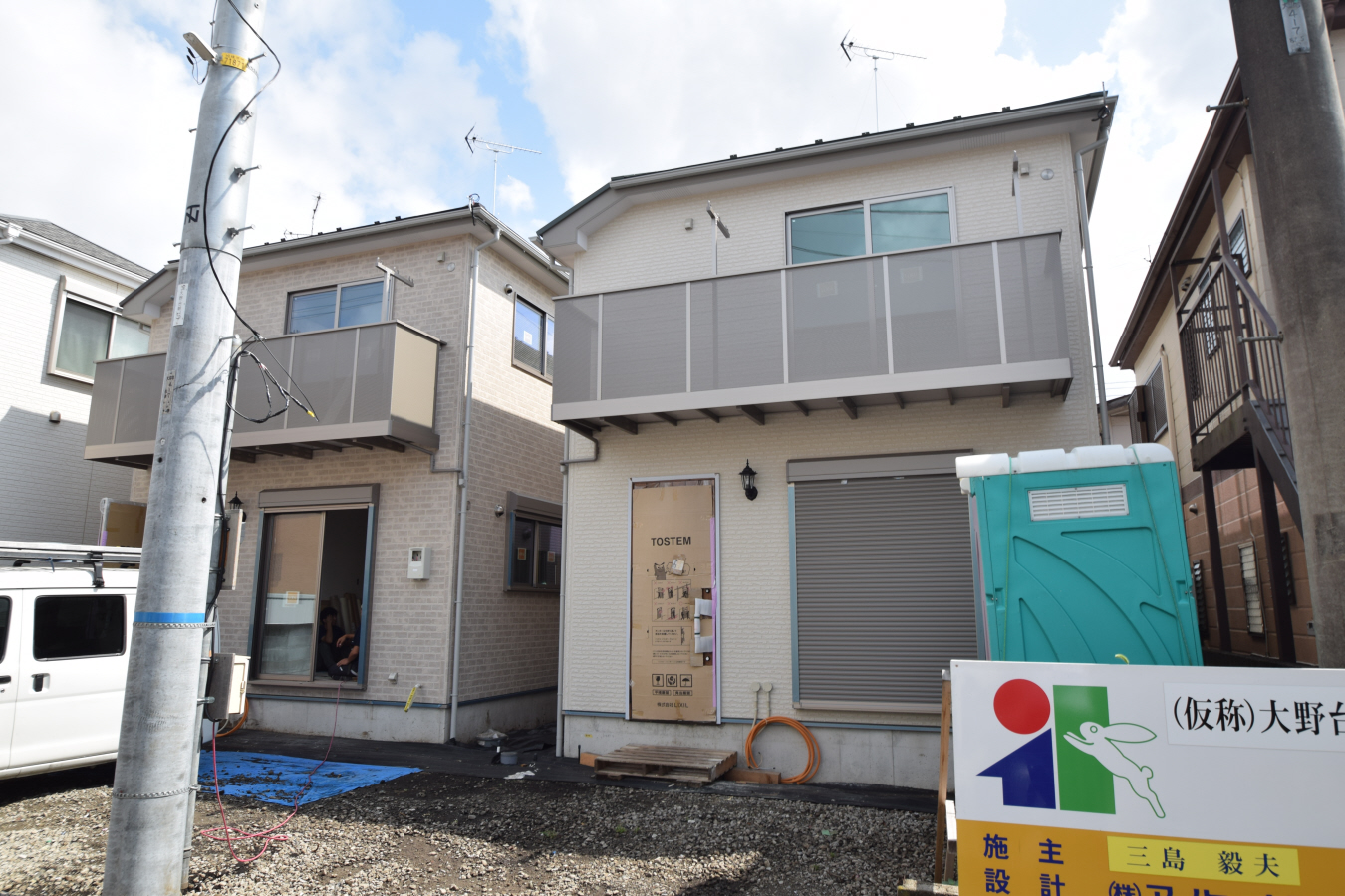 大野台5戸建賃貸住宅