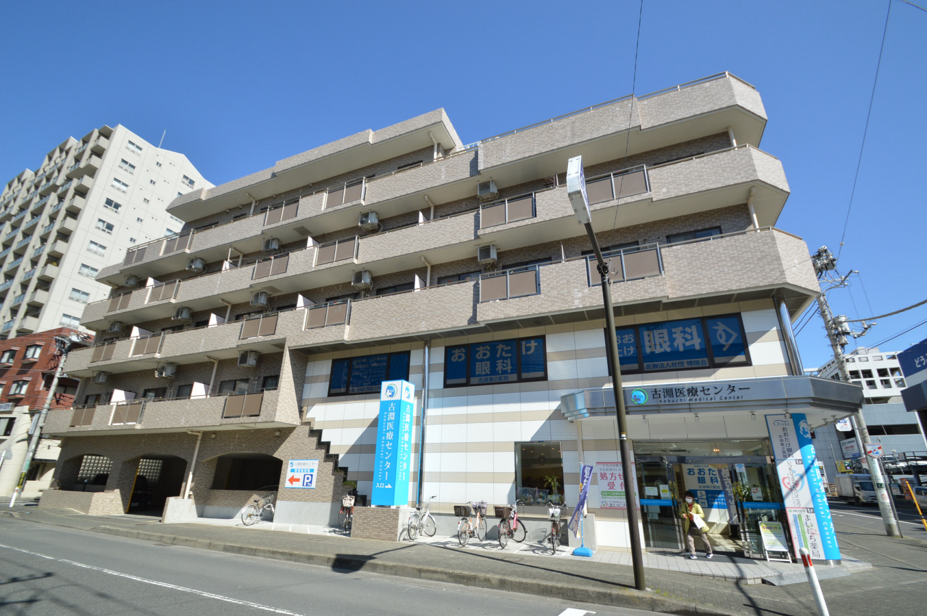 マスカットビル