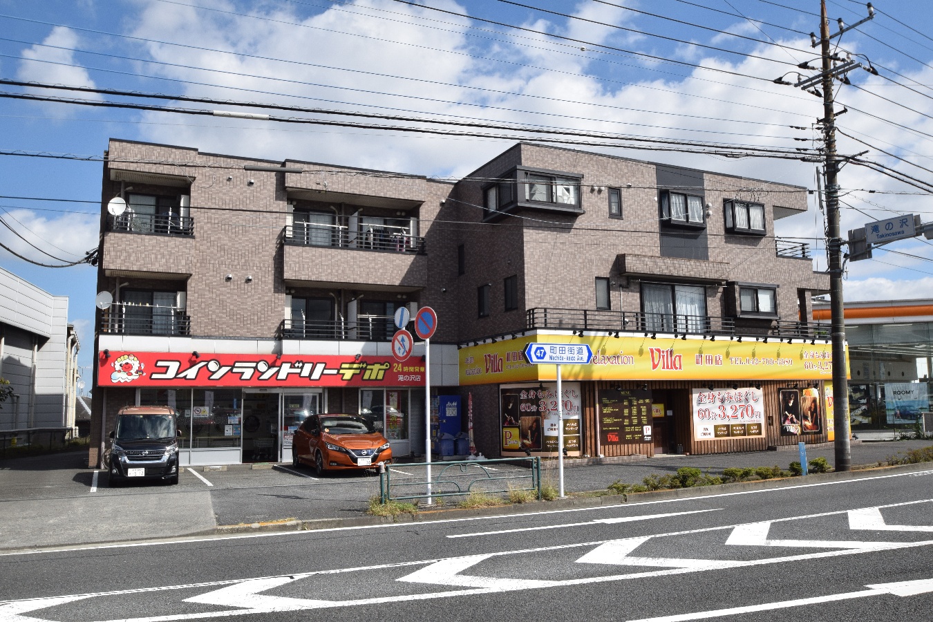 パレグリスィーヌ