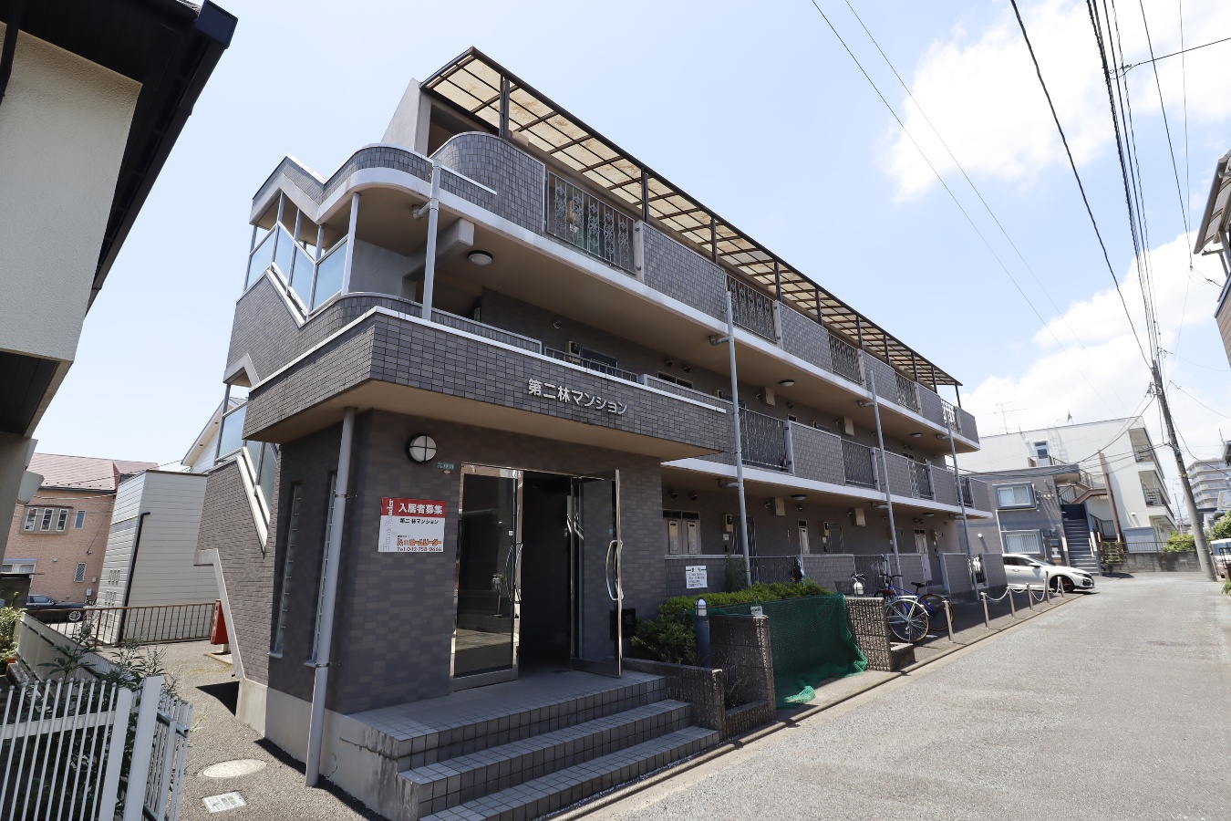 第二林マンション